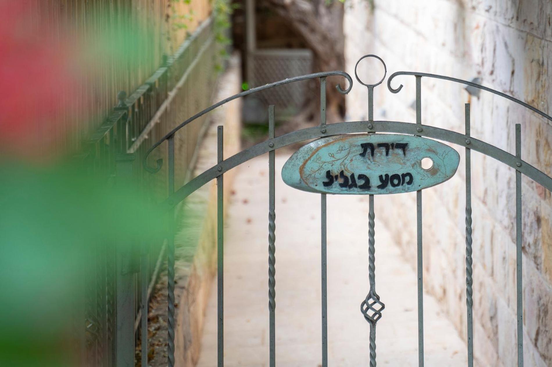 דירות Bethlehem of Galilee דירת מסע בגליל מראה חיצוני תמונה